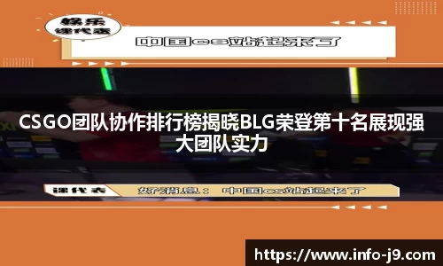九游会j9真人
