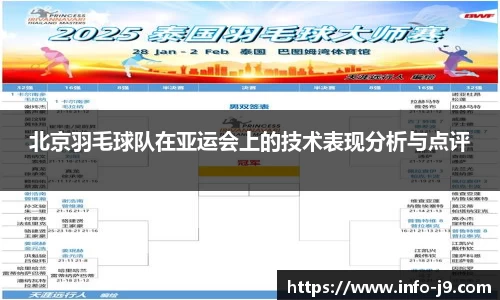 九游会j9首页